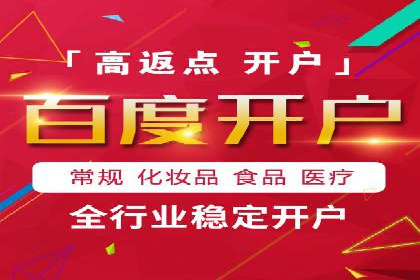 信息流广告公司案例分析：优化广告效果实战