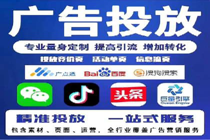 百度竞价排名实战：某电商平台的成功之路